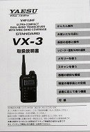 VX-3